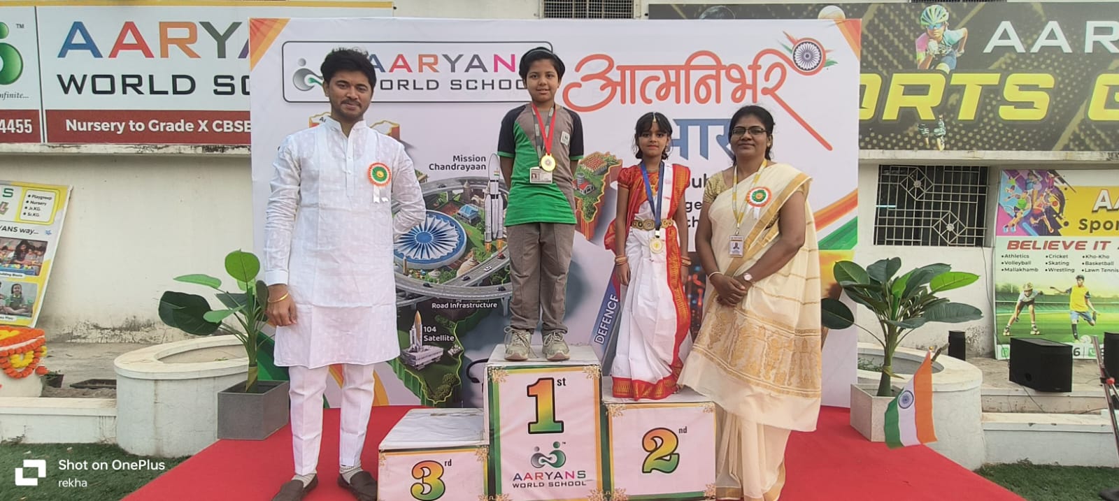 Achievements