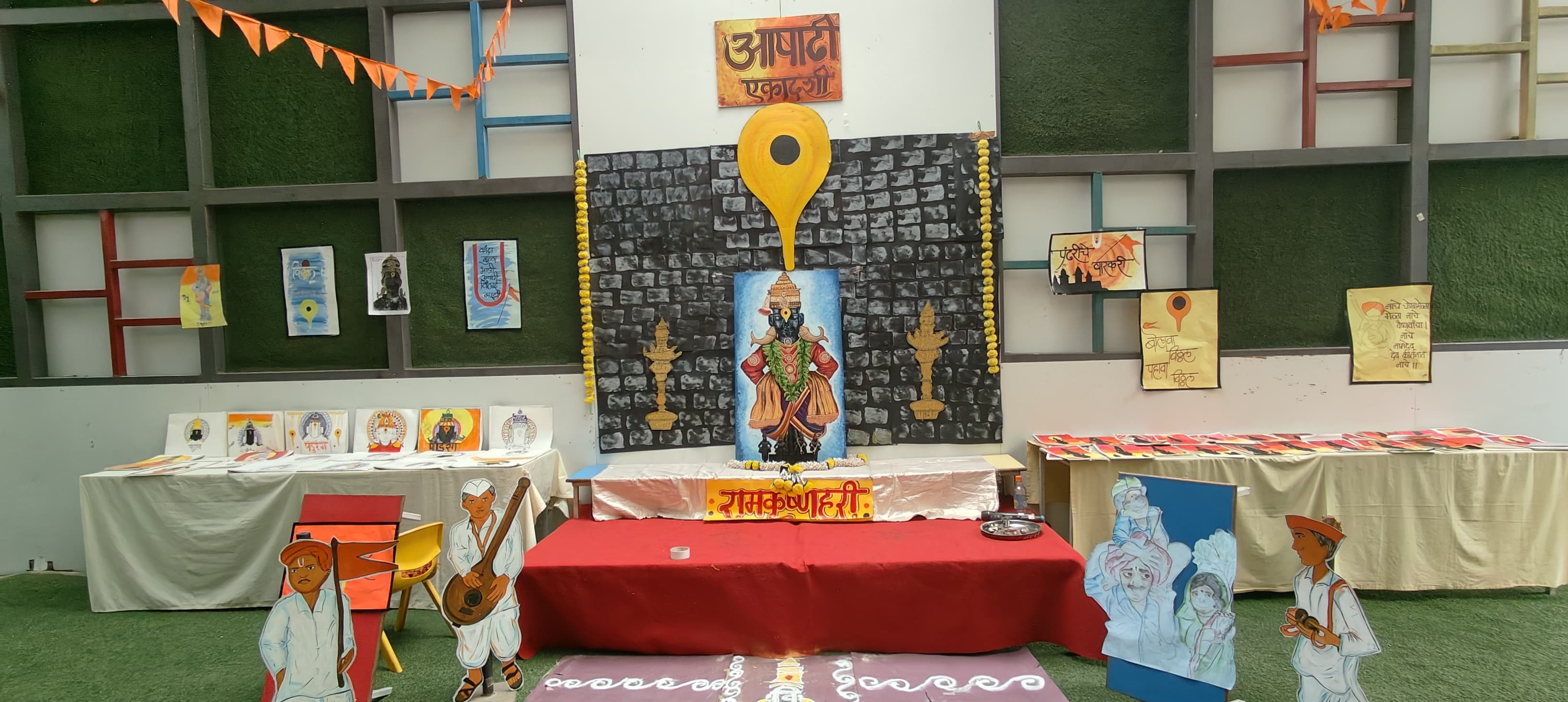 Events
