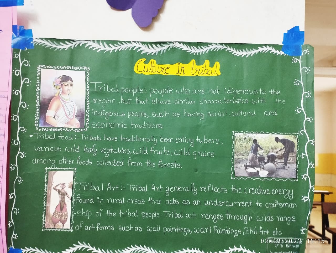 EBSB (Ek Bharat Shreshtha Bharat)