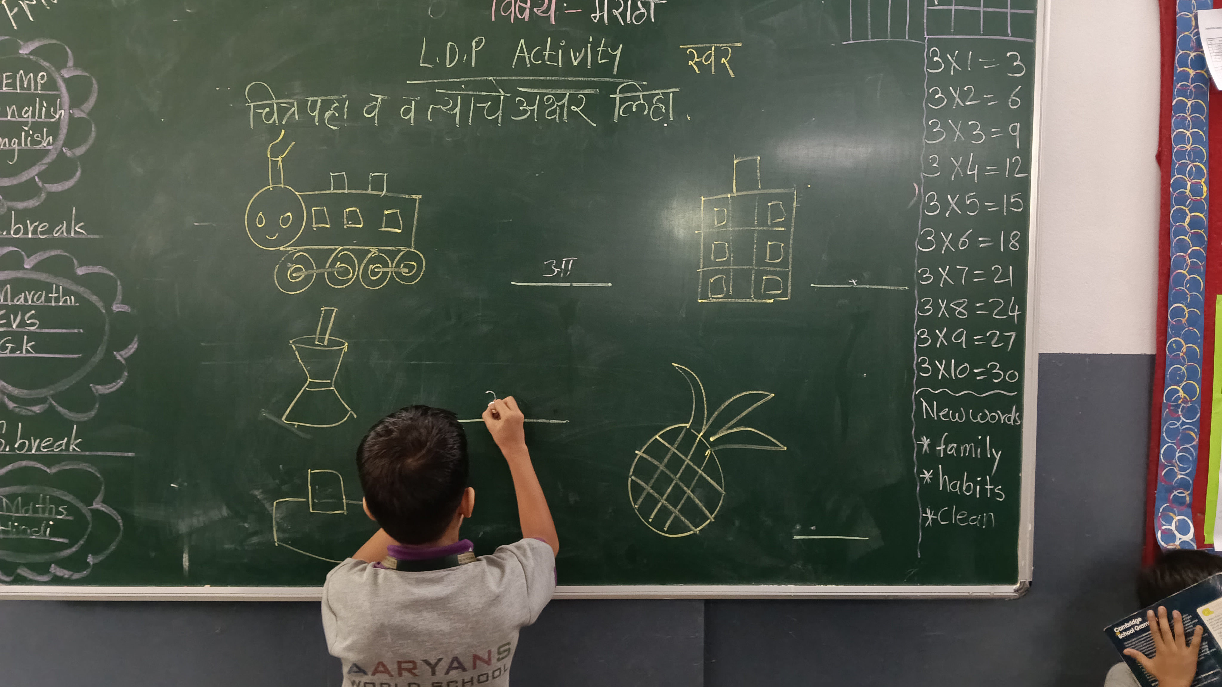 LDP – Language Development Programme