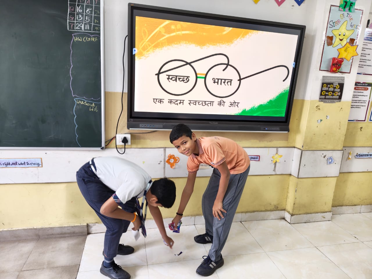 Cleanliness Drive – Small Steps, Big Impact