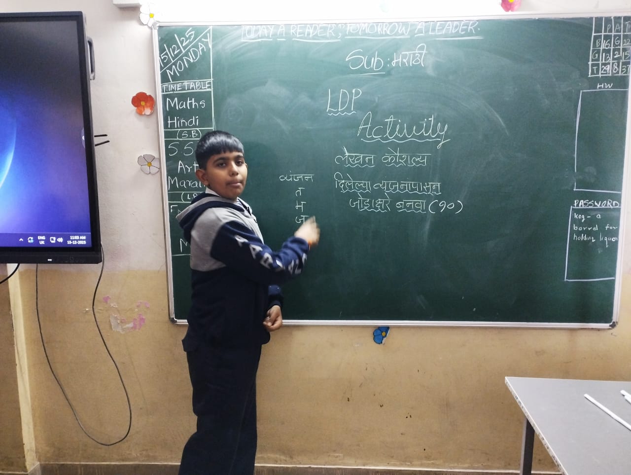 Language Development Programme (LDP)