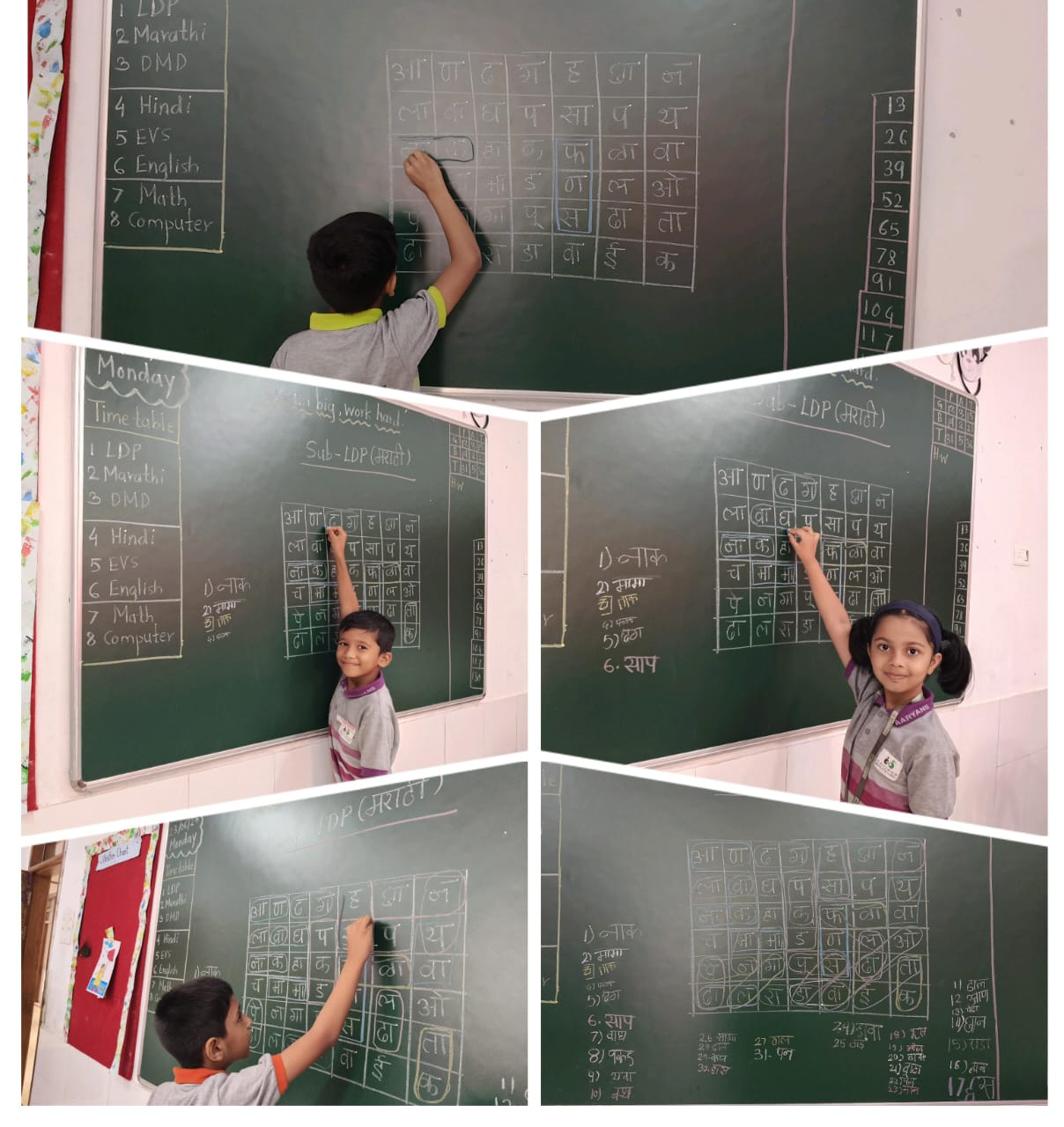 Language Development Program (LDP)