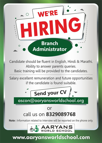 We’re Hiring - Branch Administrator